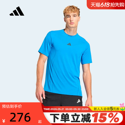 adidas阿迪达斯半袖2026夏男运动健身休闲圆领短袖T恤上衣 KE2388