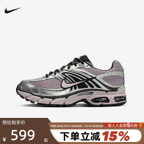 Nike耐克女鞋AIR MAX MOTO 2K玫瑰银复古老爹鞋跑步鞋HQ2056-200