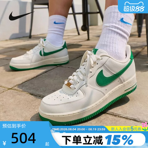 NIKE耐克男鞋白色绿勾空军一号运动鞋AF1低帮复古板鞋IX5019-131