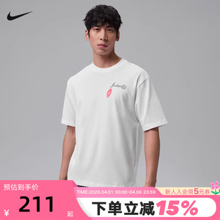NIKE耐克男T恤2026夏新款 100 图案印花宽松休闲圆领运动T恤IF3164