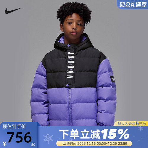 Jordan耐克男女大童短款羽绒服舒适保暖休闲防泼水夹克IR0945-527