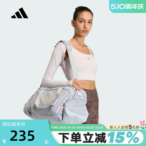 adidas阿迪达斯游泳篮球健身收纳包出差旅行手提包夏女队包KG8473