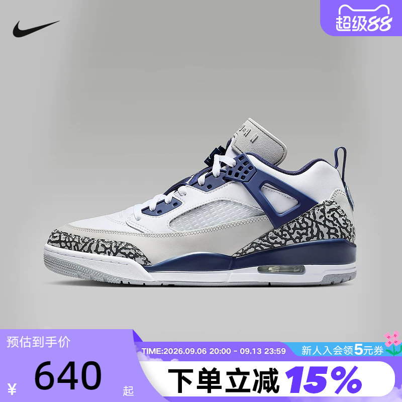 耐克男鞋Jordan Spizike 白蓝简版AJ4 低帮复古篮球鞋FQ1759-140