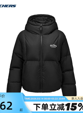 Skechers斯凯奇女士秋冬宽松保暖连帽蓬松羽绒服L425W020/0018