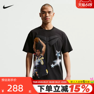 NIKE耐克KOBE科比男子速干全明星篮球T恤宽松运动短袖IF5172-010