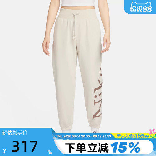 耐克PHOENIX女加绒长裤运动裤春新款宽松休闲针织卫裤FN2553-104