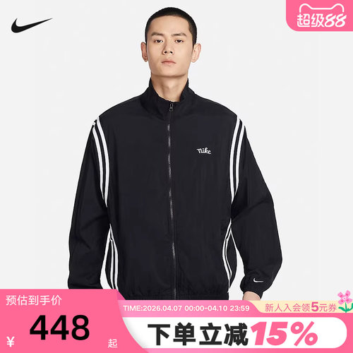 耐克男子拒水篮球夹克