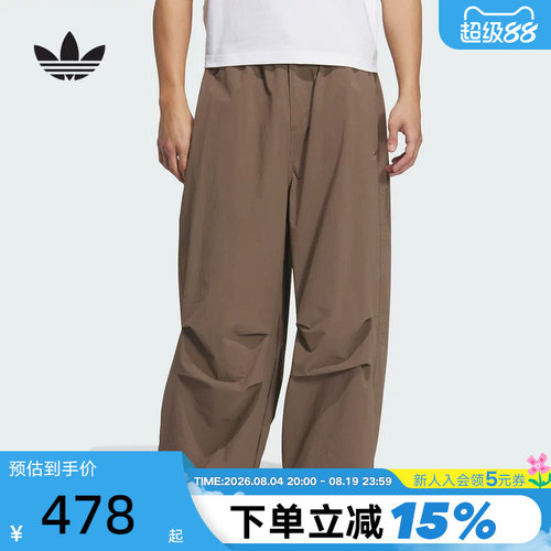 adidas阿迪达斯三叶草褶皱伞兵裤秋男廓形工装梭织长裤KD4296