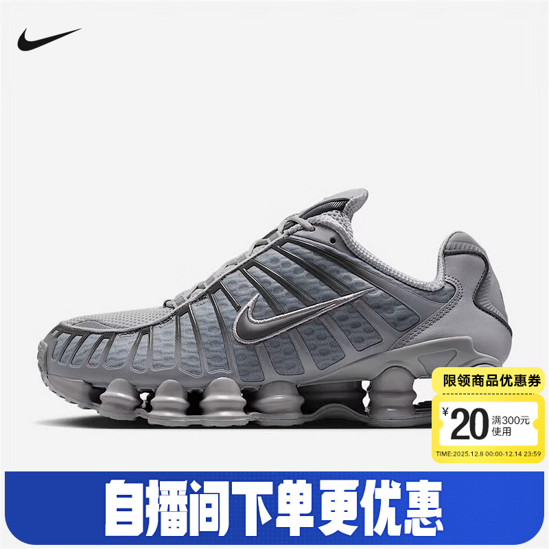 NIKE耐克男鞋SHOX TL 蓝灰 复古老爹鞋全掌气柱跑步鞋AV3595-015