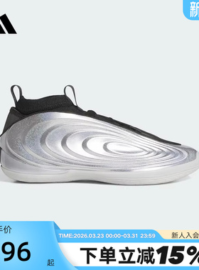 阿迪达斯「摇滚巨星」哈登10代HARDEN VOLUME 10实战篮球鞋KJ1454