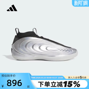 KJ1454 10实战篮球鞋 阿迪达斯「摇滚巨星」哈登10代HARDEN VOLUME