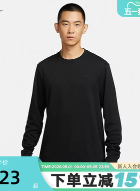 Nike耐克PRIMARY男速干长袖百搭上衣春季新款针织透气FB8586-010