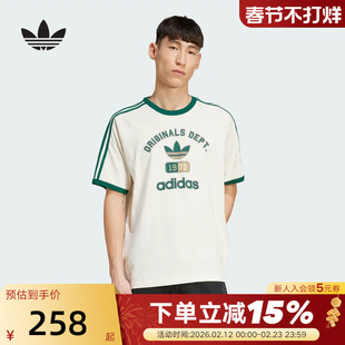 adidas阿迪达斯三叶草撞色半截袖透气秋男三条纹短袖T恤 KD6266