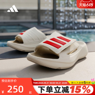 adidas阿迪达斯LIGHTBLAZE SLIDE凉鞋2026夏男女户外拖鞋 IH8944