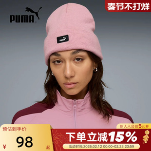 PUMA彪马保暖冷帽包头帽无檐便帽冬男女同款针织帽 026400-02