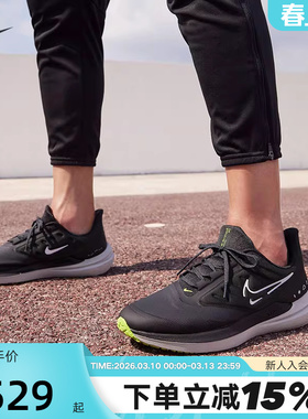 Nike耐克男鞋冬新款AIR WINFLO 9拒水运动鞋公路跑步鞋DM1106-001