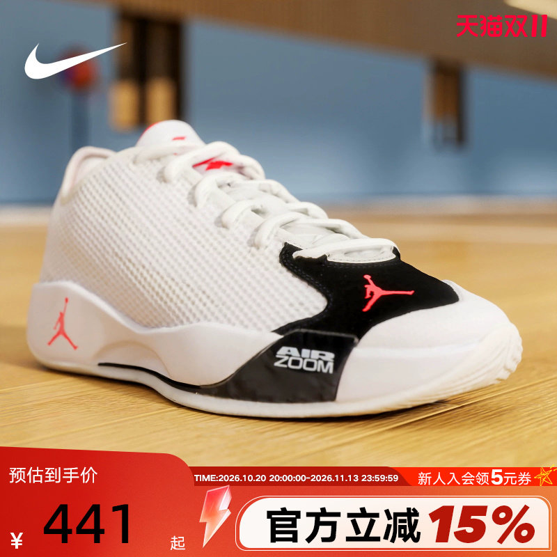 JORDAN耐克男鞋白色Luka 77透气缓震东契奇实战篮球鞋IF1611-101