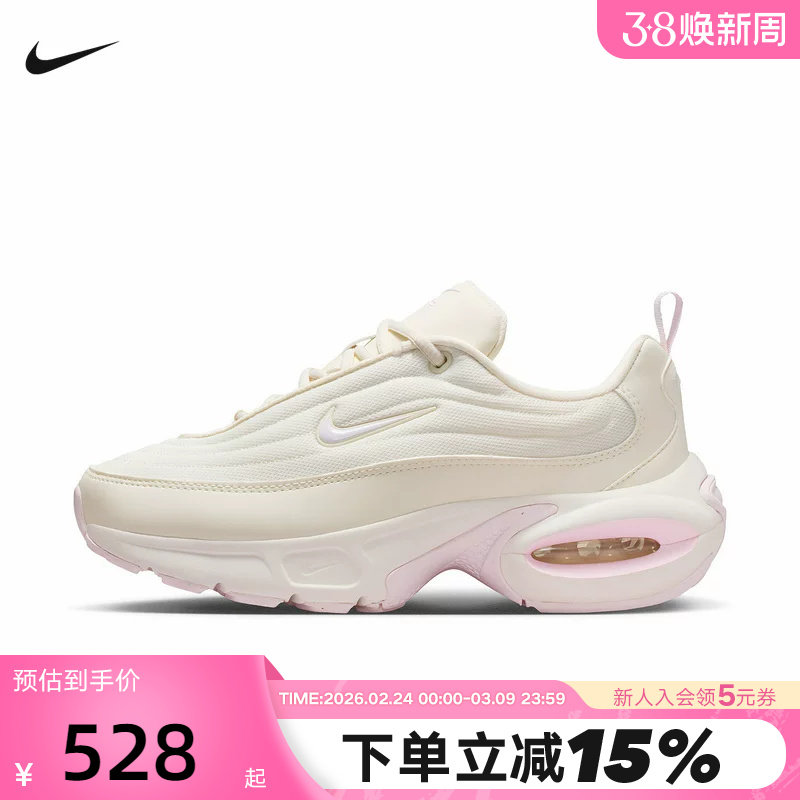Nike耐克Air Max Portal女鞋气垫厚底缓震运动跑步鞋 HF3053-111