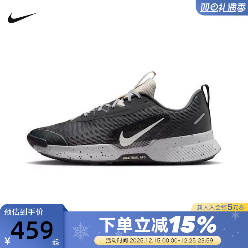 Nike耐克男鞋JUNIPER TRAIL 3户外徒步登山越野跑步鞋FQ0904-003