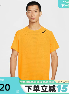 NIKE耐克DRI-FIT ADV男子速干透气短袖跑步上衣运动T恤HJ3378-845