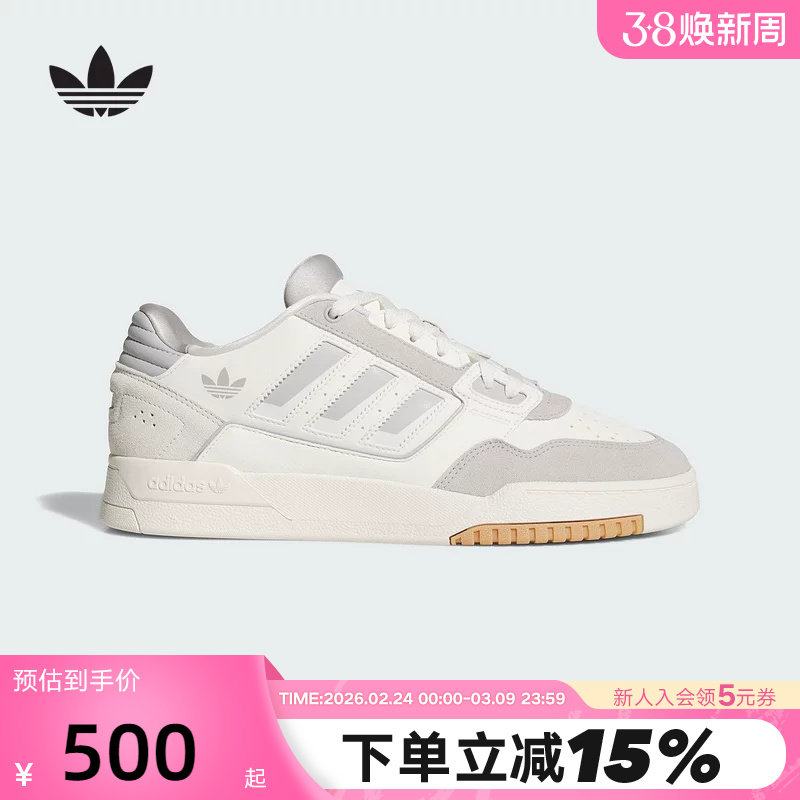 adidas阿迪达斯三叶草滑板鞋2026春DROP STEP篮球