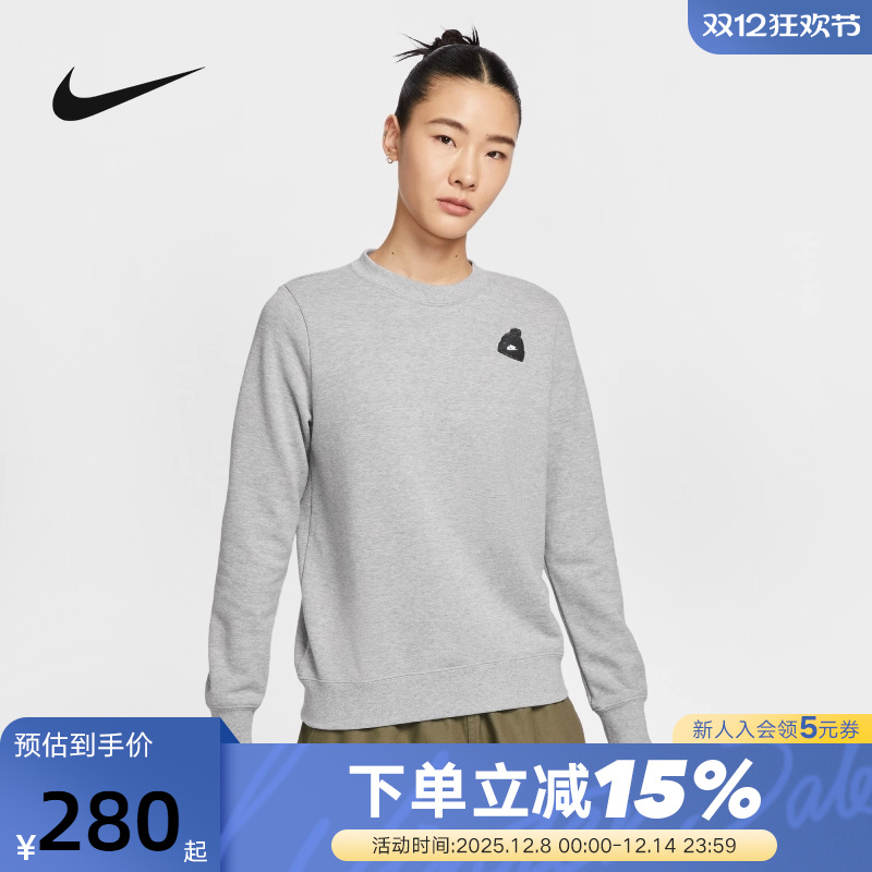 NIKE耐克女子圆领卫衣25冬新款字母印花针织运动套头衫IO7829-063