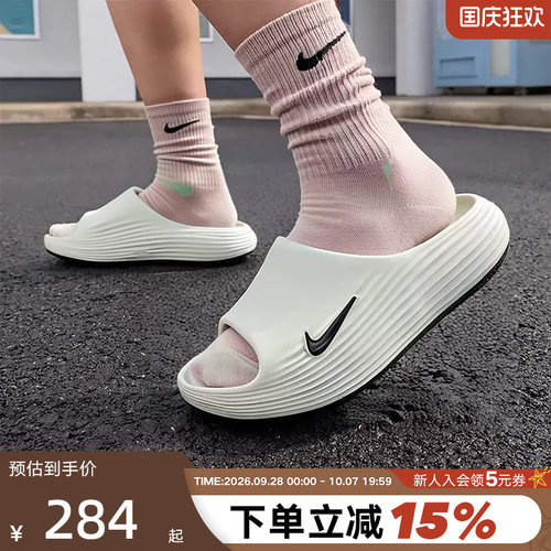 Nike耐克拖鞋男夏季REJUVEN8一脚蹬凉拖休闲运动沙滩鞋HV4479-301