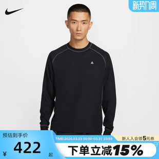 上衣HV0586 ADV户外速干透气长袖 010 FIT NIKE耐克ACG男子卫衣DRI