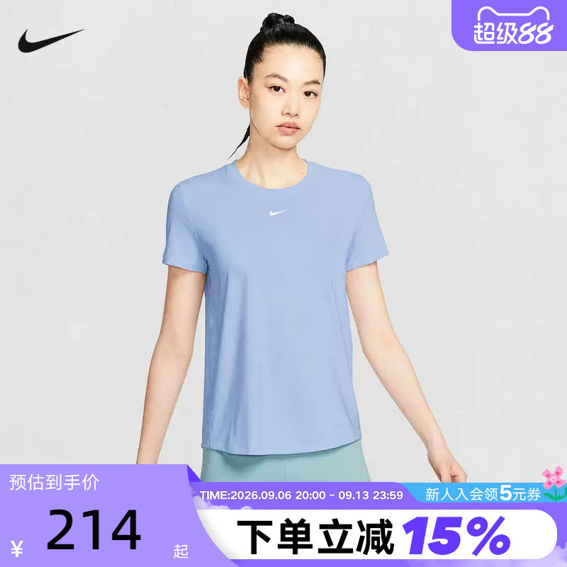 耐克女子Dri-FIT速干短袖上衣夏季透气圆领运动跑步T恤FN2799-408