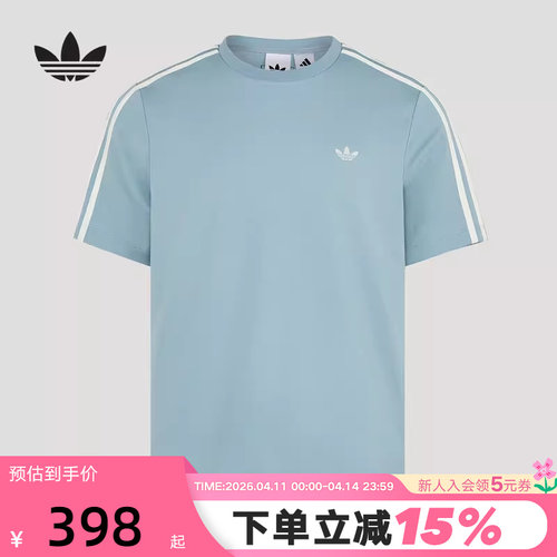 阿迪达斯 （adidas）（新品）2026春男短袖T恤 KY8464