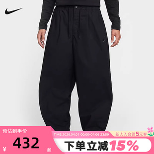 HJ1974 NIKE耐克男裤 010 长裤 工装 子梭织宽松运动阔腿裤 廓形灯笼裤