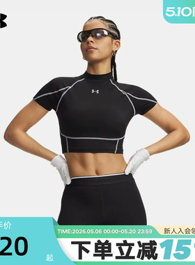 安德玛 UA女子 HeatGear 速干健身训练运动紧身短袖T恤-6014710