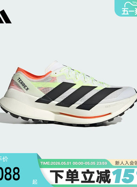 adidas阿迪达斯男鞋女鞋TERREX AGRAVIC 运动鞋越野跑步鞋JS3534