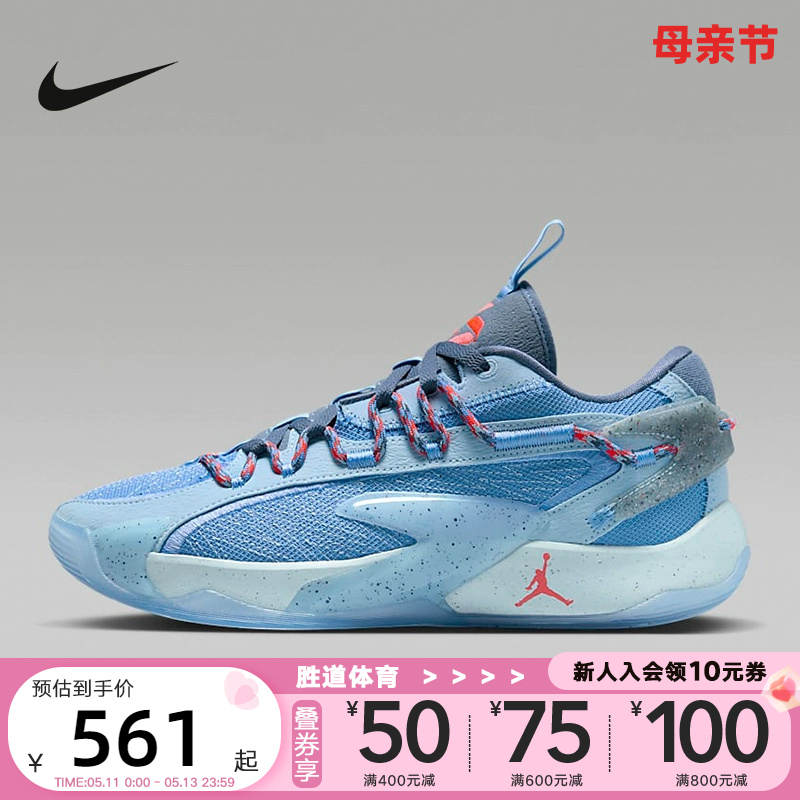 Nike/耐克男子篮球鞋缓震