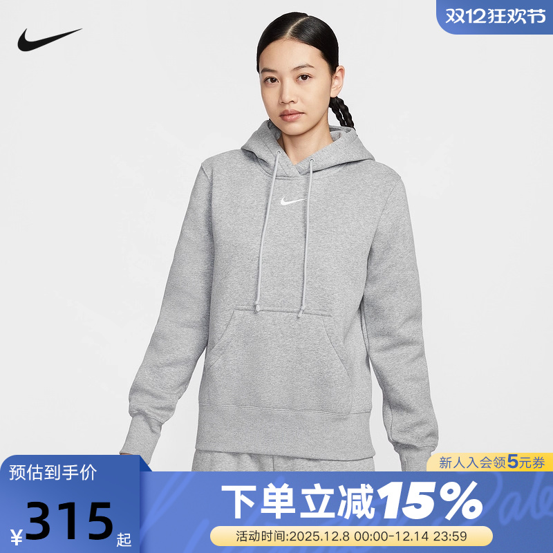 NIKE耐克女子加绒套头连帽衫冬季新款运动休闲灰色针织卫衣HF6840