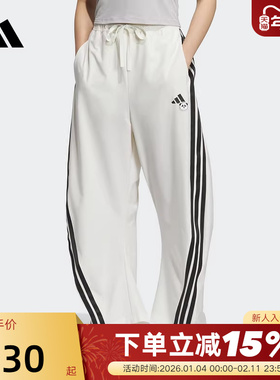 adidas阿迪达斯熊猫香蕉裤秋女CLIMACOOL凉爽梭织长裤 KC1491