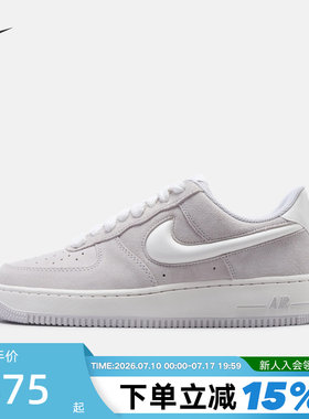 NIKE耐克空军一号男鞋AIR FORCE 1复古翻毛皮低帮板鞋IU7592-078