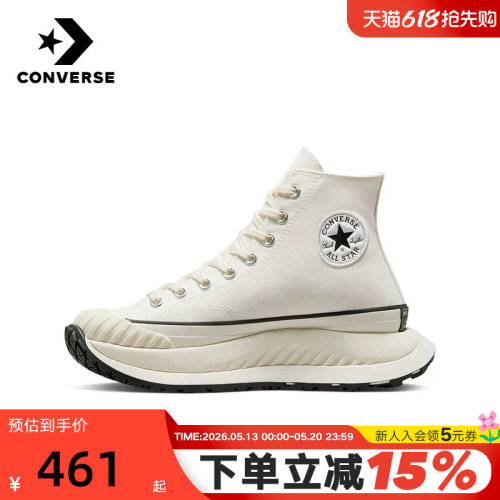CONVERSE匡威Chuck 70 AT-CX复古厚底运动鞋小白鞋男女鞋A01682C