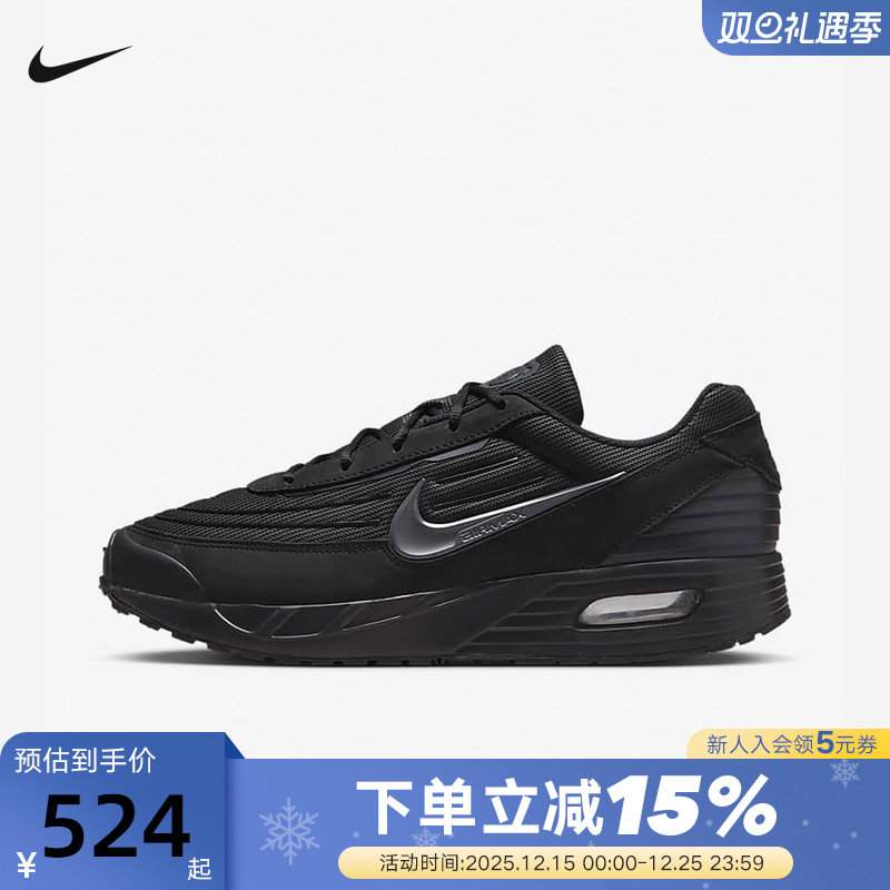 Nike耐克男鞋春季Air Max Verse黑色运动鞋缓震跑步鞋FV1302-001