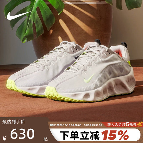 NIKE耐克男鞋春新款运动鞋AVA ROVER复古厚底鞋跑步鞋DX4215-207