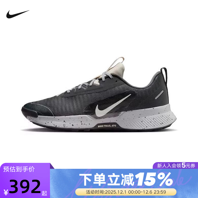 Nike耐克男鞋JUNIPER TRAIL 3户外徒步登山越野跑步鞋FQ0904-003