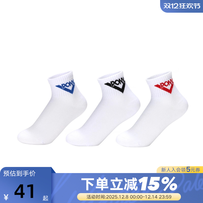 PONY波尼男女中童袜经典三色短袜运动袜三双装241K3AJ01RW
