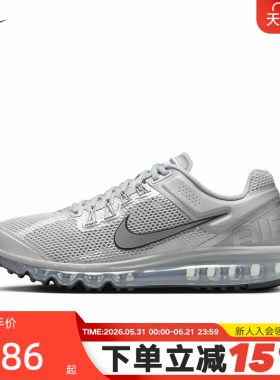 Nike耐克男运动鞋AIR MAX 2013银灰色气垫鞋缓震跑步鞋HQ3025-001