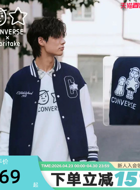 匡威Converse x Noritake联名棒球服冬男女休闲外套UCJ102-695
