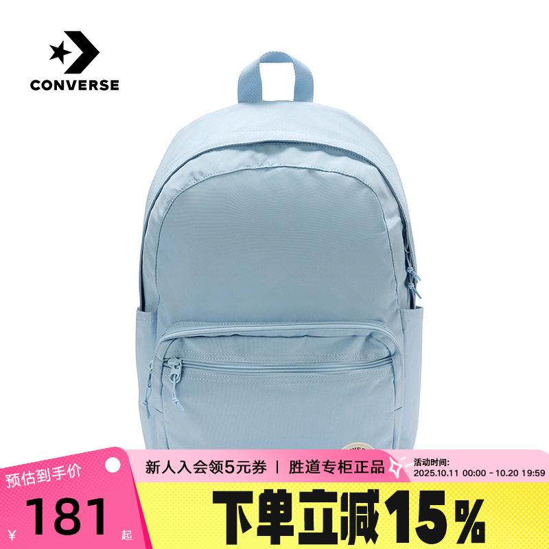 Converse匡威25秋男女背包简约纯色双肩包休闲学生书包UA5796-UFC
