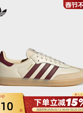 adidas阿迪达斯三叶草T头鞋小白鞋冬中性SAMBA OG德训鞋 JS3830
