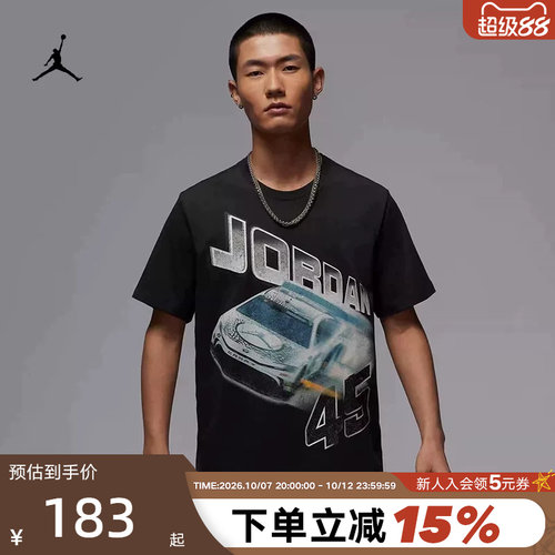 运动T恤