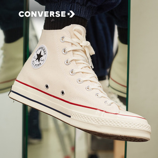 运动休闲鞋 Converse匡威男鞋 女鞋 米白1970S高帮板鞋 162053C 帆布鞋
