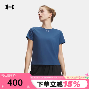 安德玛UA女子Velociti T恤 6009536 498 Pro跑步健身训练运动短袖