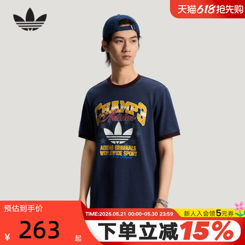 三叶草休闲运动棉短袖T恤街头风